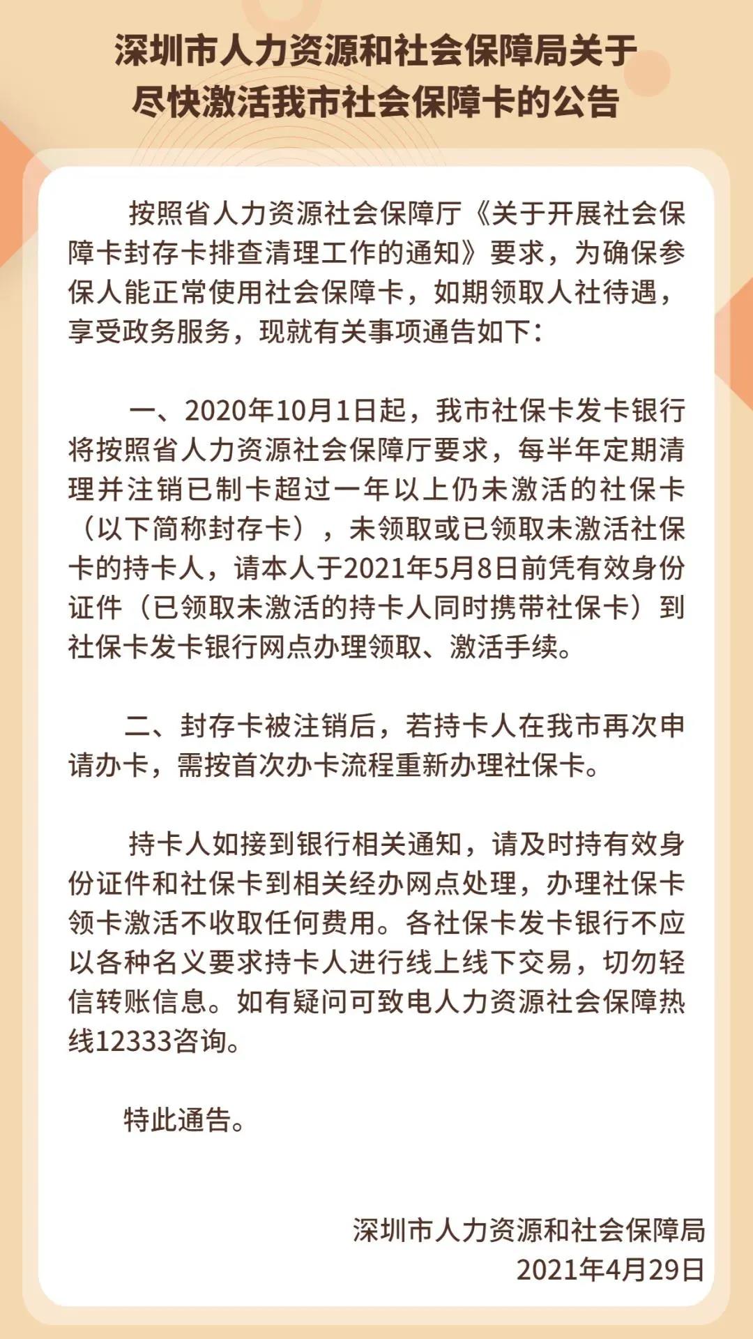 深圳积分入户,深圳积分入户测评,深圳入户条件,深圳人才引进,深圳入户流程,深圳户口,深圳积分入户服务网,深圳人才引进服务网