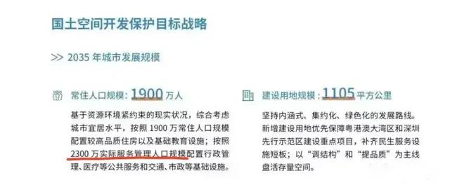 深圳积分入户,深圳积分入户测评,深圳入户条件,深圳人才引进,深圳入户流程,深圳户口,深圳积分入户服务网,深圳人才引进服务网 深圳积分入户,深圳积分入户测评,深圳入户条件,深圳人才引进,深圳入户流程,深圳户口,深圳积分入户服务网,深圳人才引进服务网