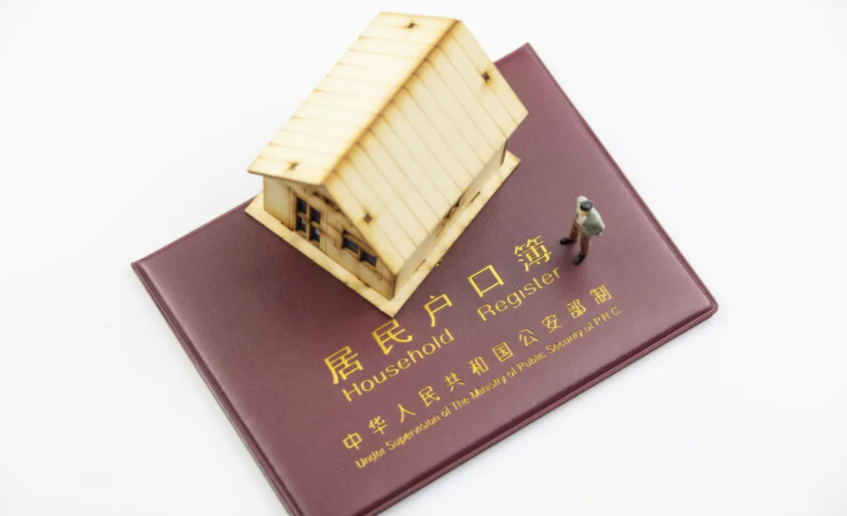 深圳积分入户,深圳积分入户测评,深圳入户条件,深圳人才引进,深圳入户流程,深圳户口,深圳积分入户服务网,深圳人才引进服务网 深圳积分入户,深圳积分入户测评,深圳入户条件,深圳人才引进,深圳入户流程,深圳户口,深圳积分入户服务网,深圳人才引进服务网