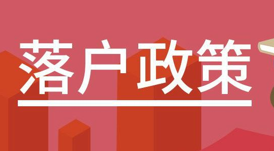 深圳积分入户,深圳积分入户测评,深圳入户条件,深圳人才引进,深圳入户流程,深圳户口,深圳积分入户服务网,深圳人才引进服务网 深圳积分入户,深圳积分入户测评,深圳入户条件,深圳人才引进,深圳入户流程,深圳户口,深圳积分入户服务网,深圳人才引进服务网
