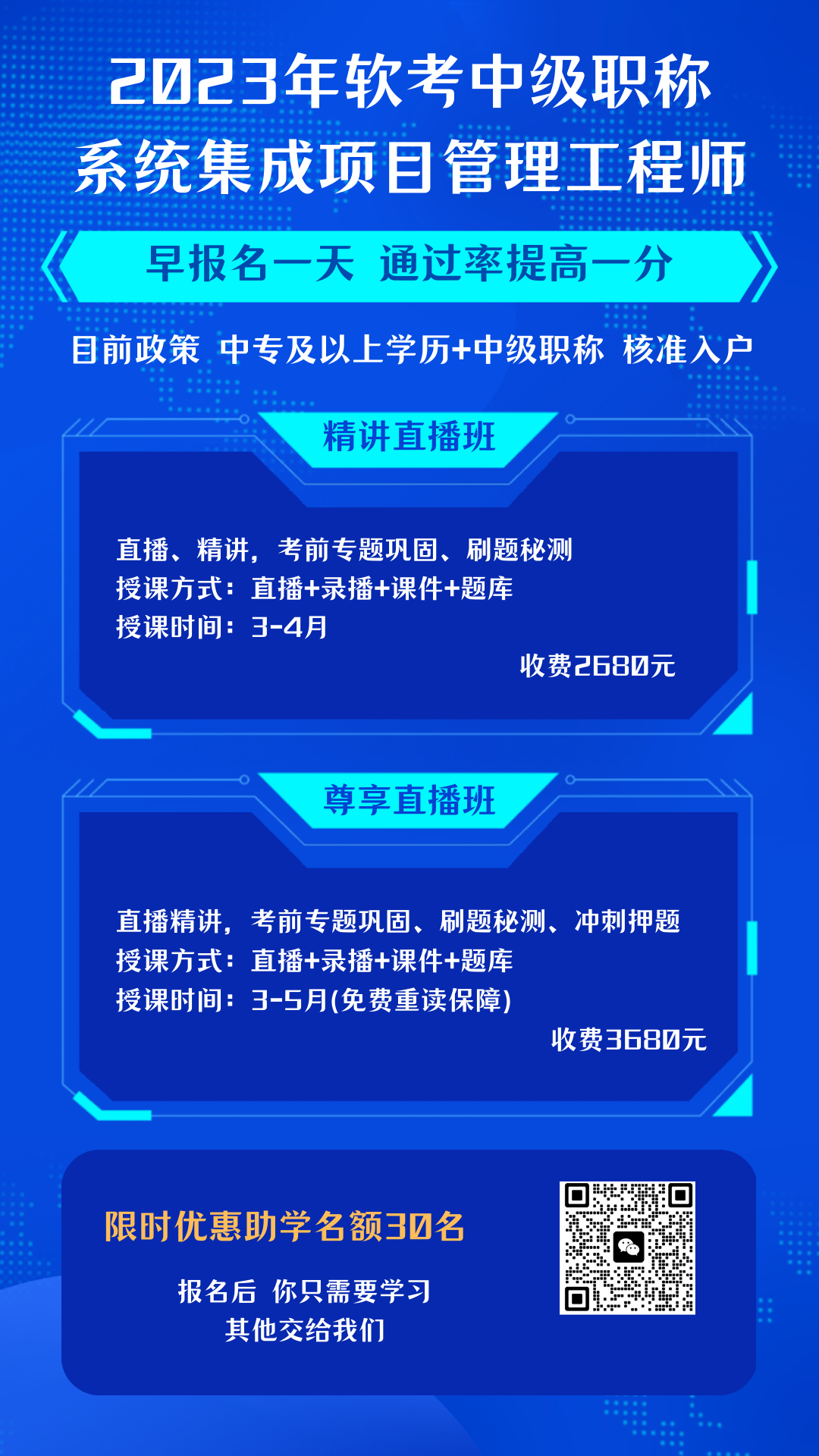 深圳积分入户,深圳积分入户测评,深圳入户条件,深圳人才引进,深圳入户流程,深圳户口,深圳积分入户服务网,深圳人才引进服务网