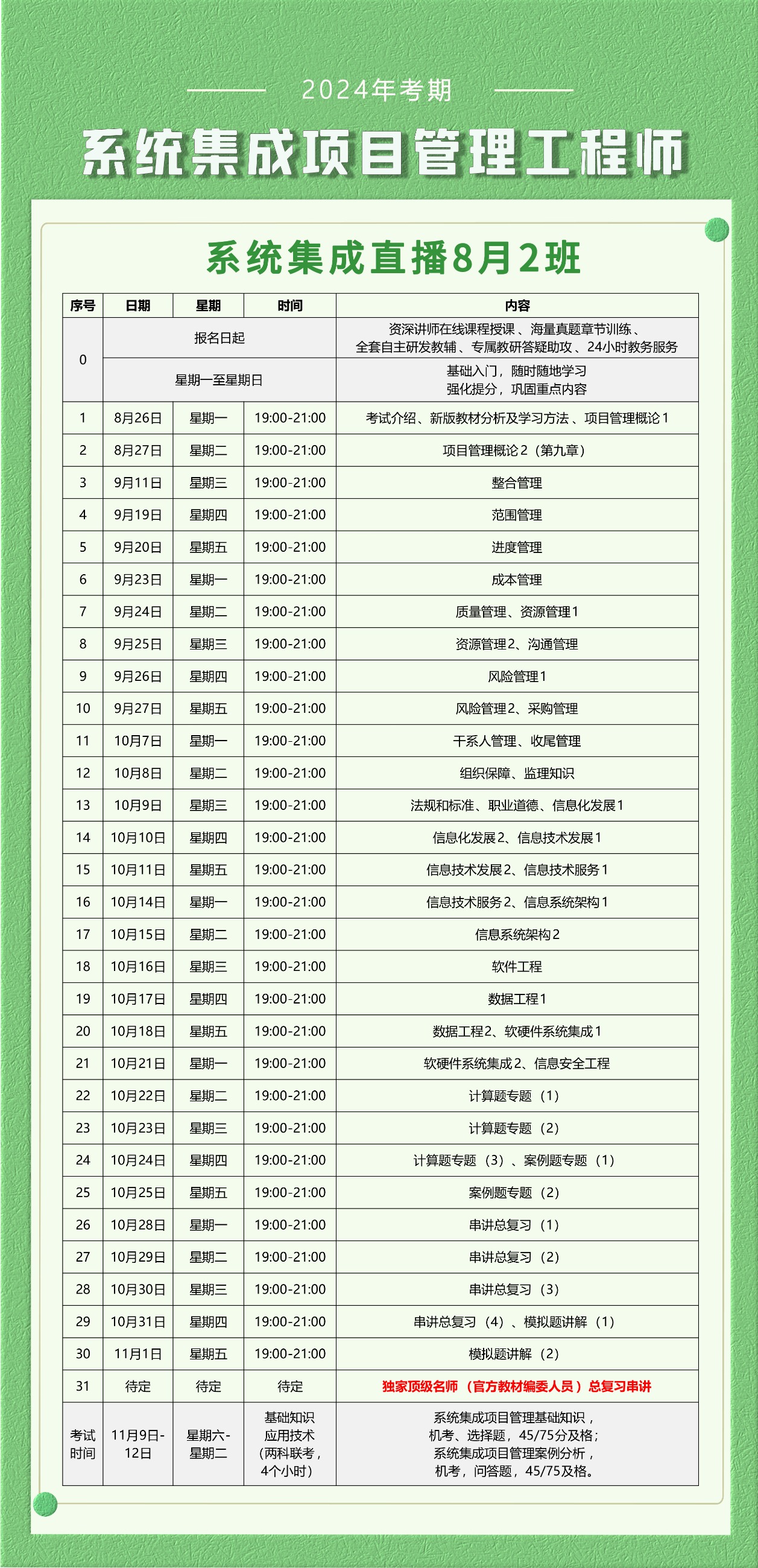深圳积分入户,深圳积分入户测评,深圳入户条件,深圳人才引进,深圳入户流程,深圳户口,深圳积分入户服务网,深圳人才引进服务网